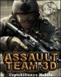 game pic for Assault Team 3D